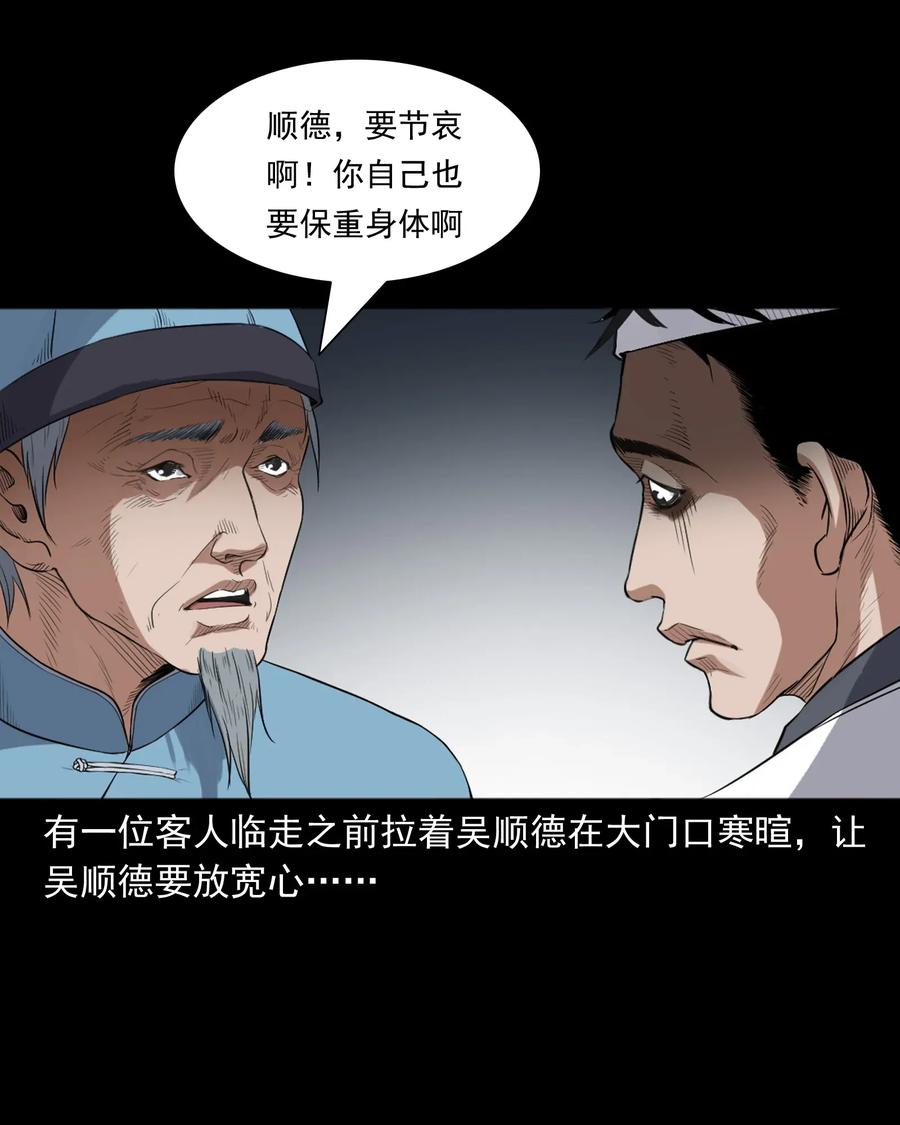 404 守财21