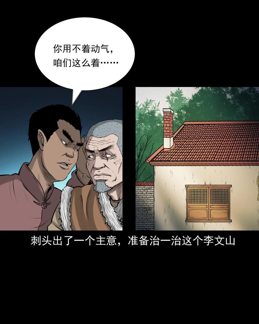 462 老烟鬼6988
