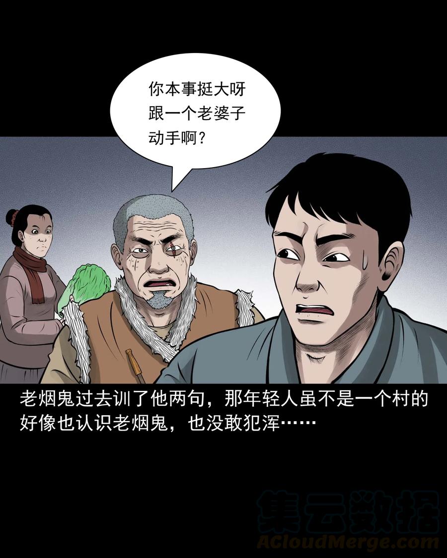 506 老烟鬼899