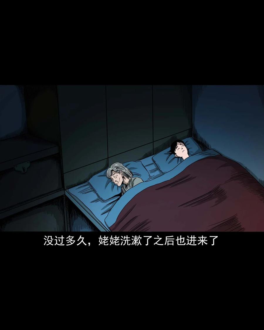 446 镜中何人9