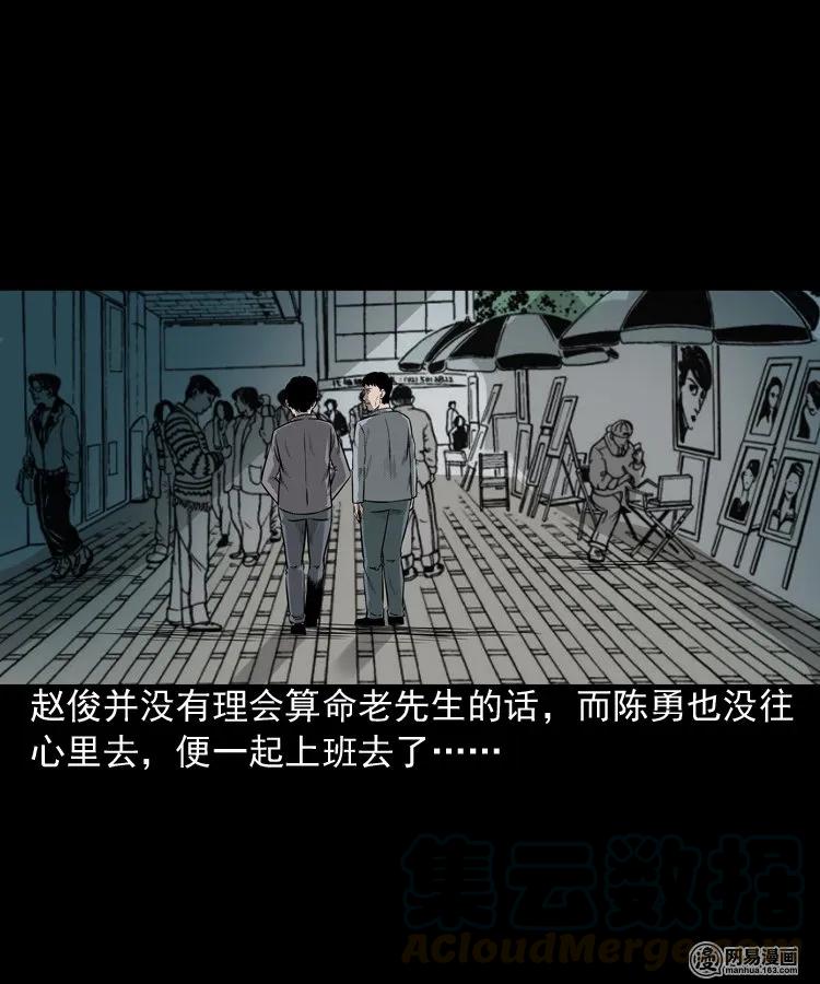150 情人劫20