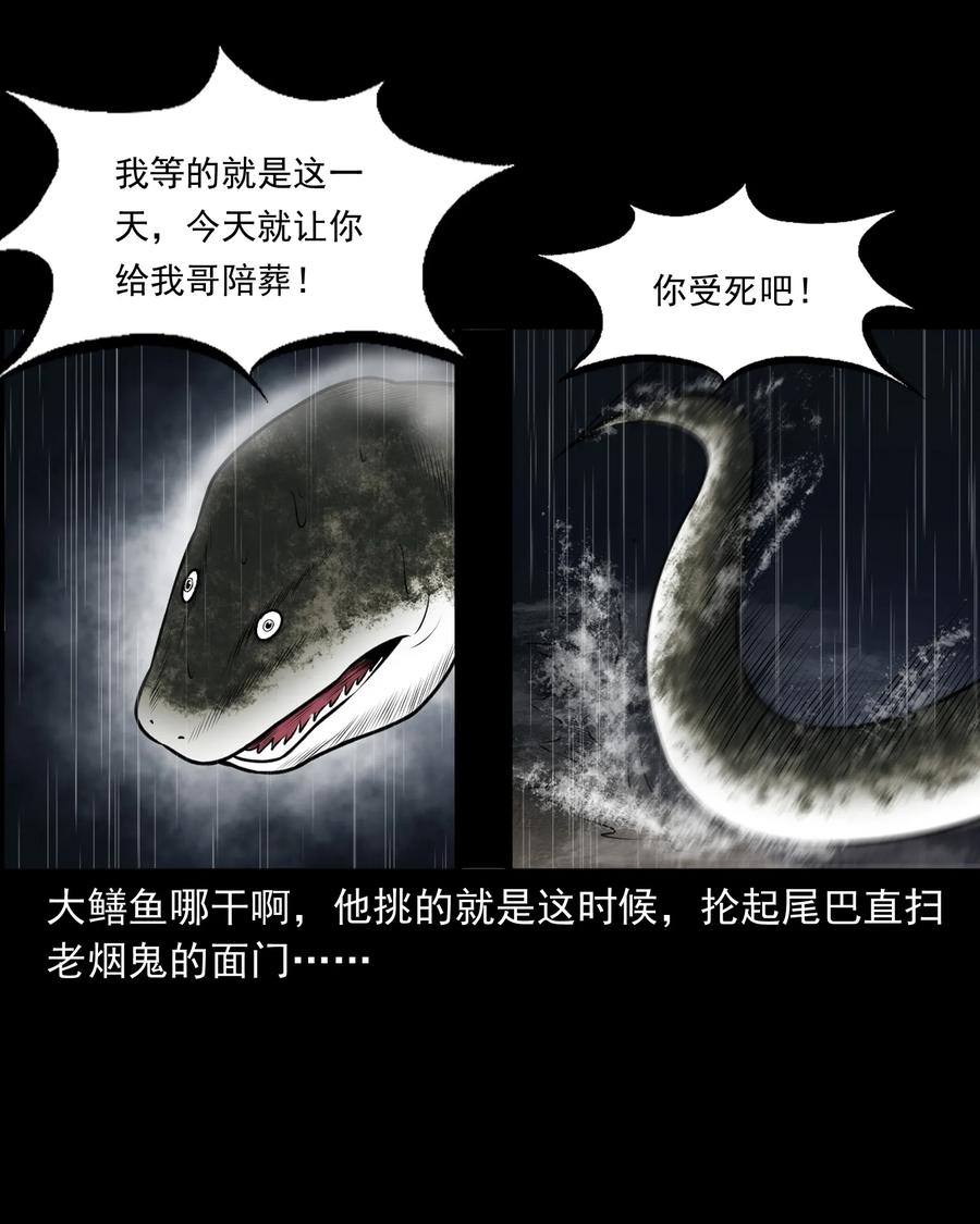 395 老烟鬼 3615