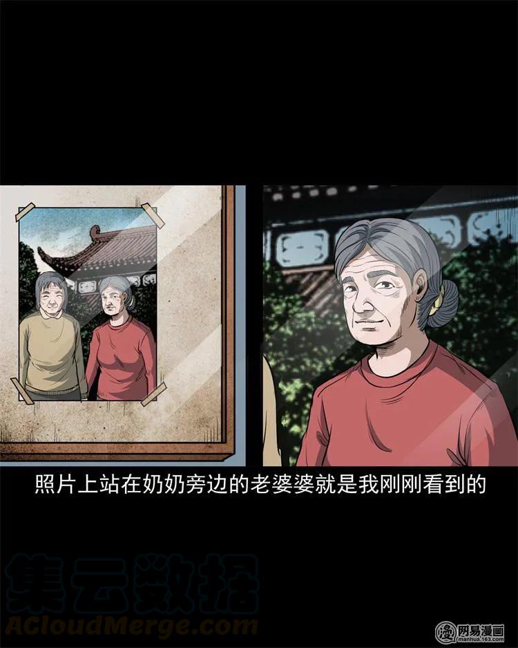 237 风铃33