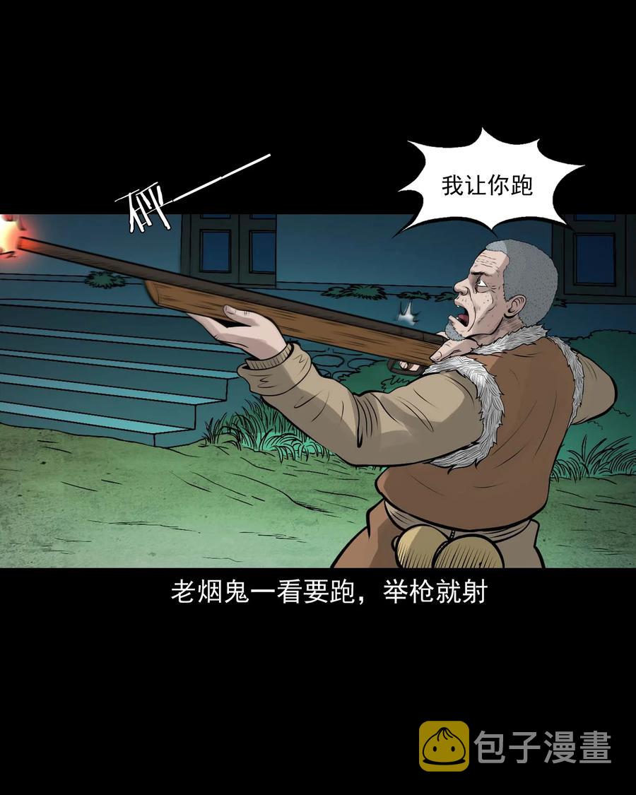 518 老烟鬼9573