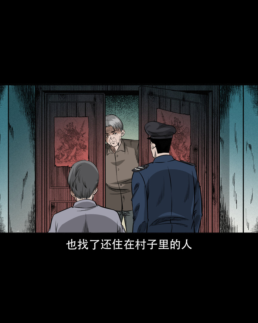 596 进错庙45