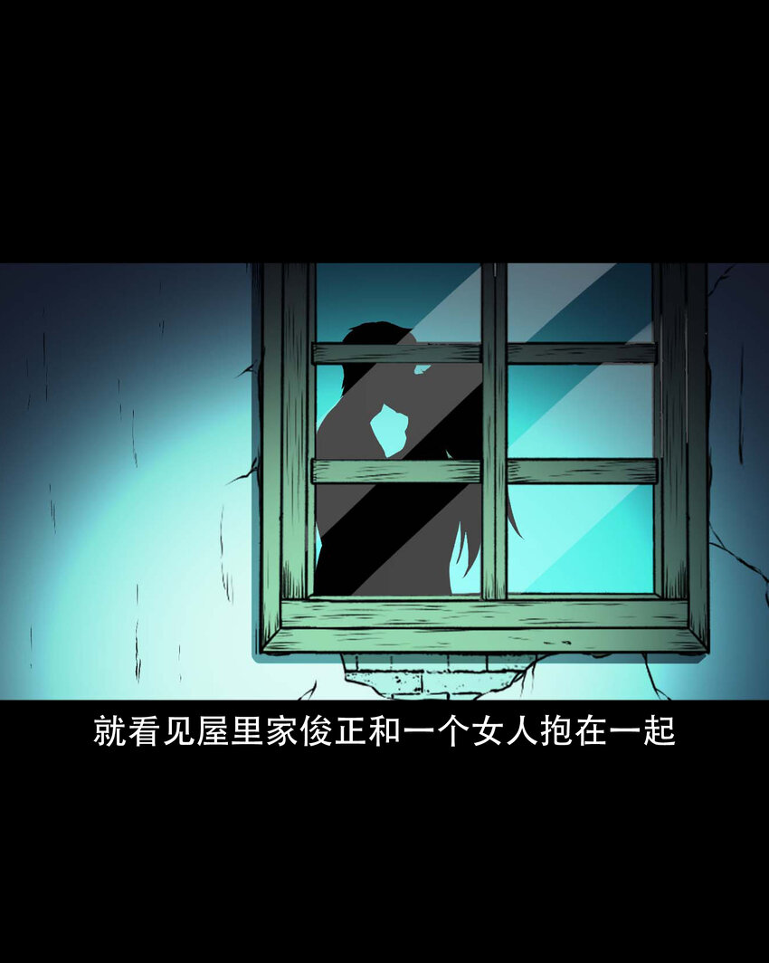 599.1 老烟鬼137话63