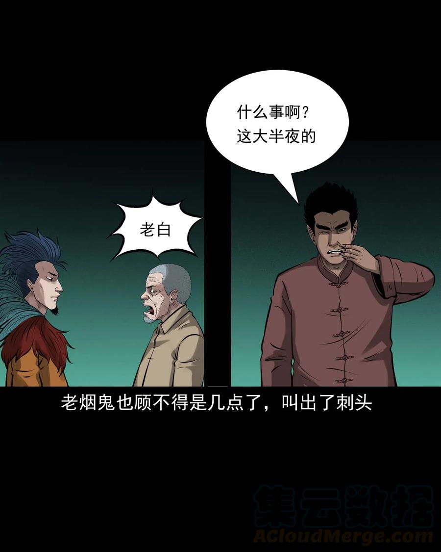 488 老烟鬼8230