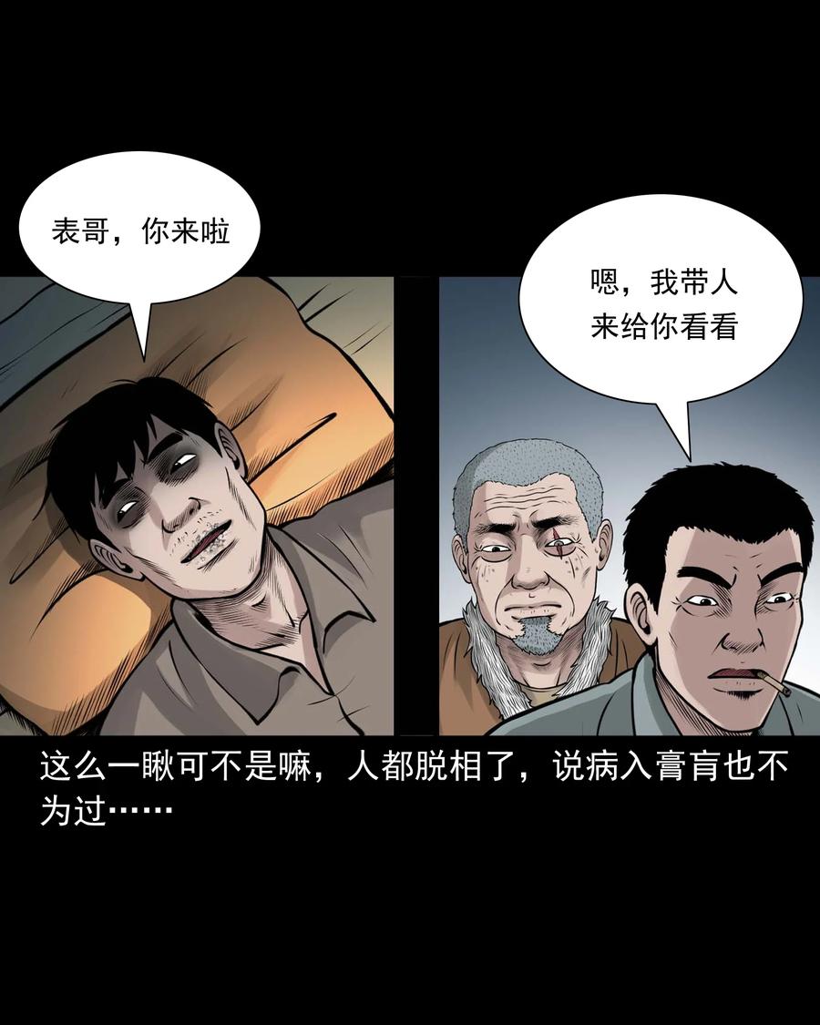 516 老烟鬼9424