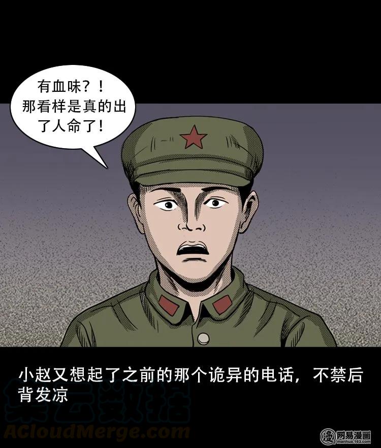 113 林家宅37号（上）28
