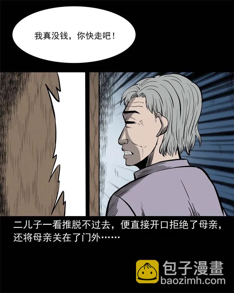 251 百善孝为先5