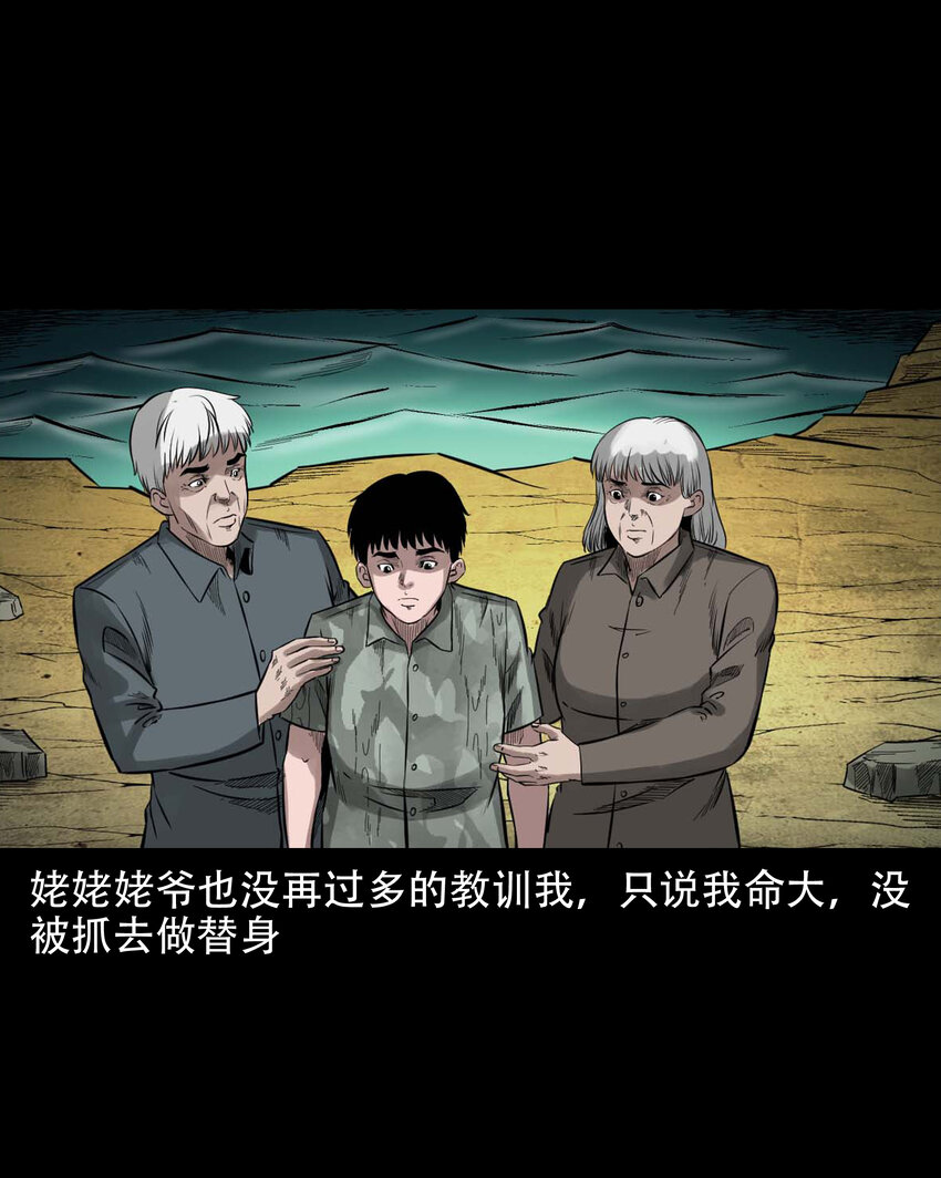 590 拉我下水的女孩57