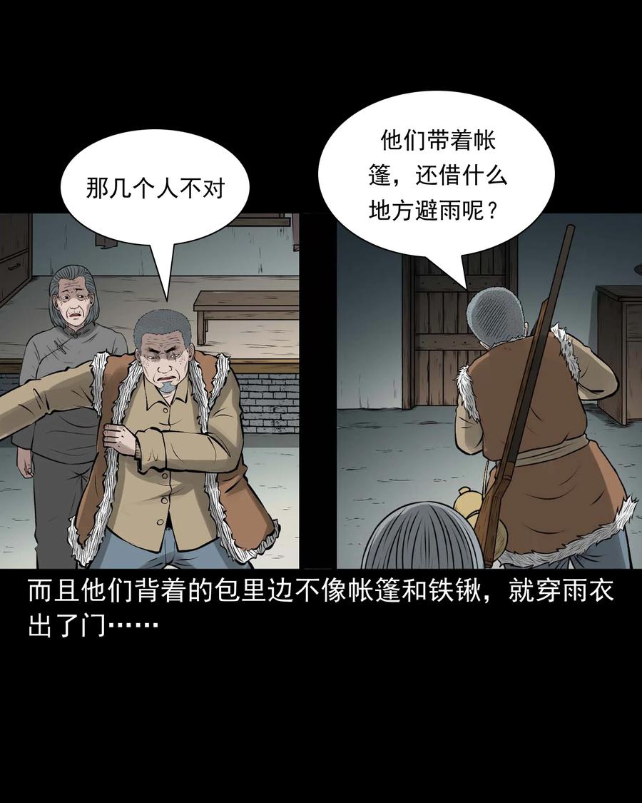 528 老烟鬼10174