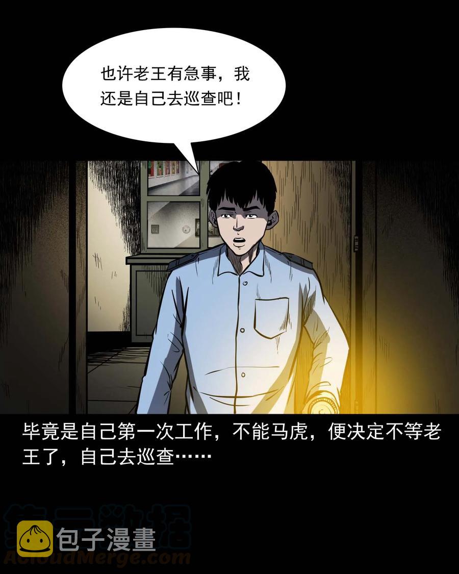 321 诡画像20