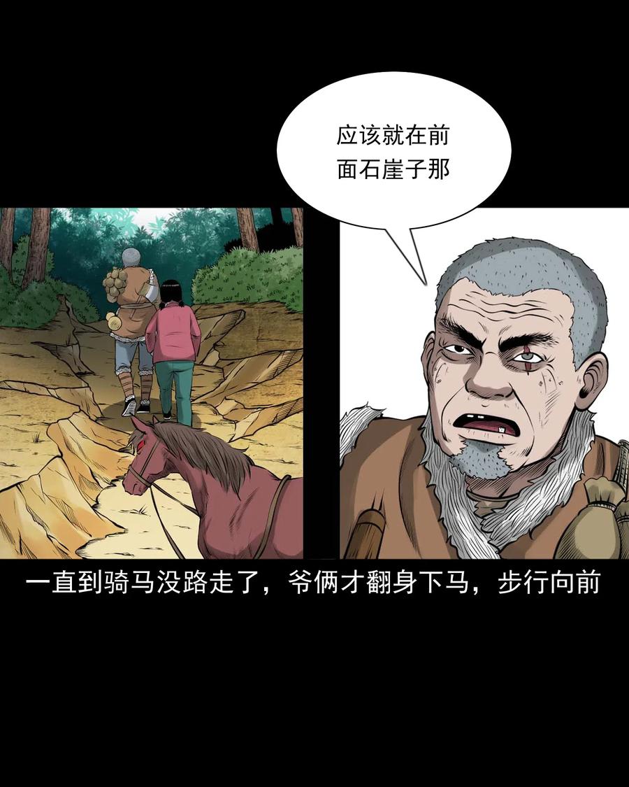 453 老烟鬼6557