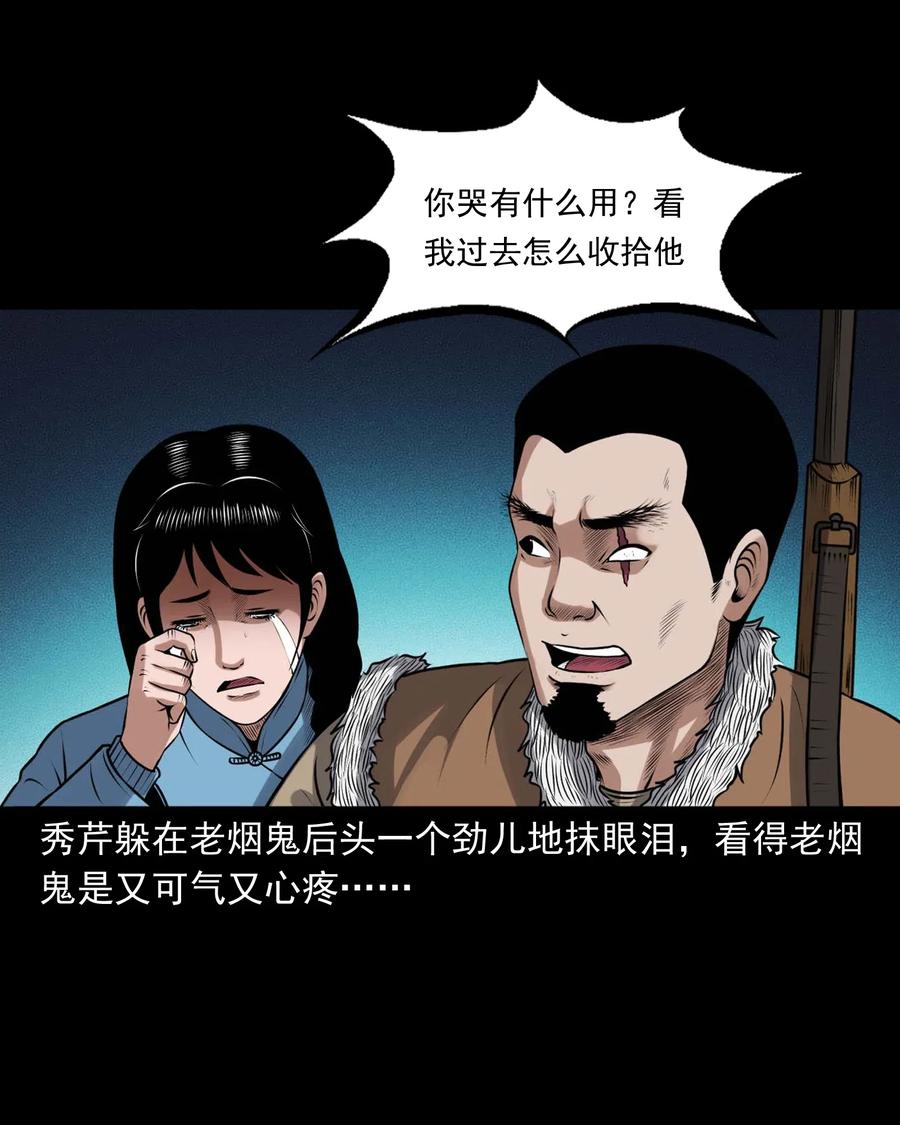 437 老烟鬼5710