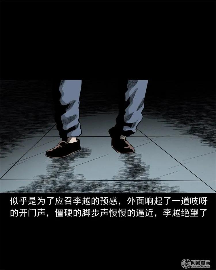221 深夜的病人61