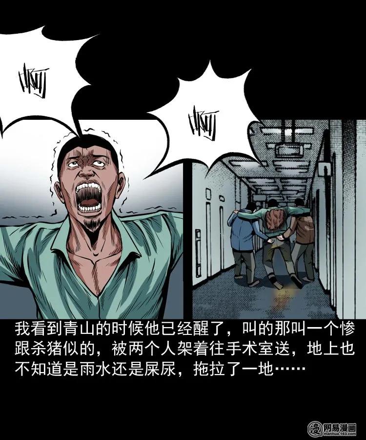 191 不孝招雷劈38