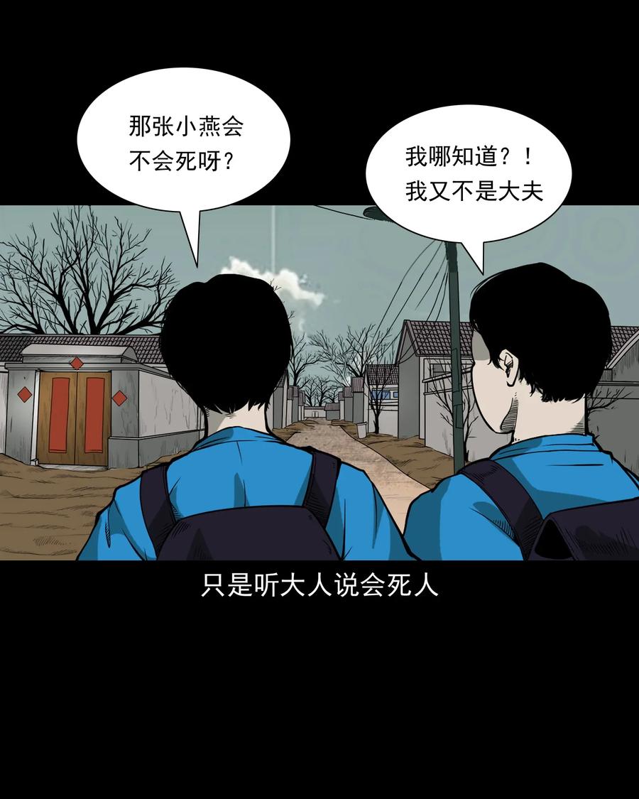 426 上身26