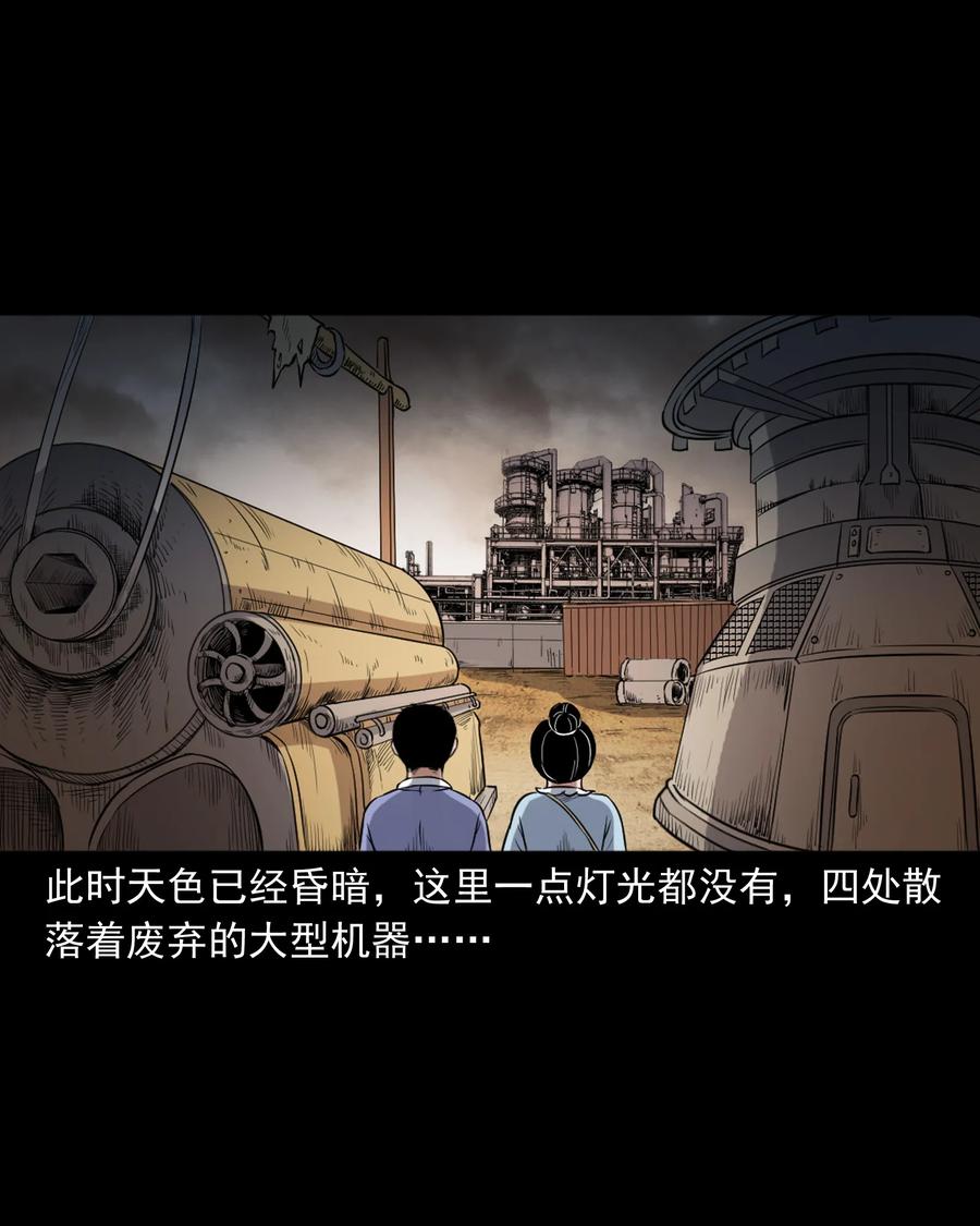 394 梦晴的朋友14