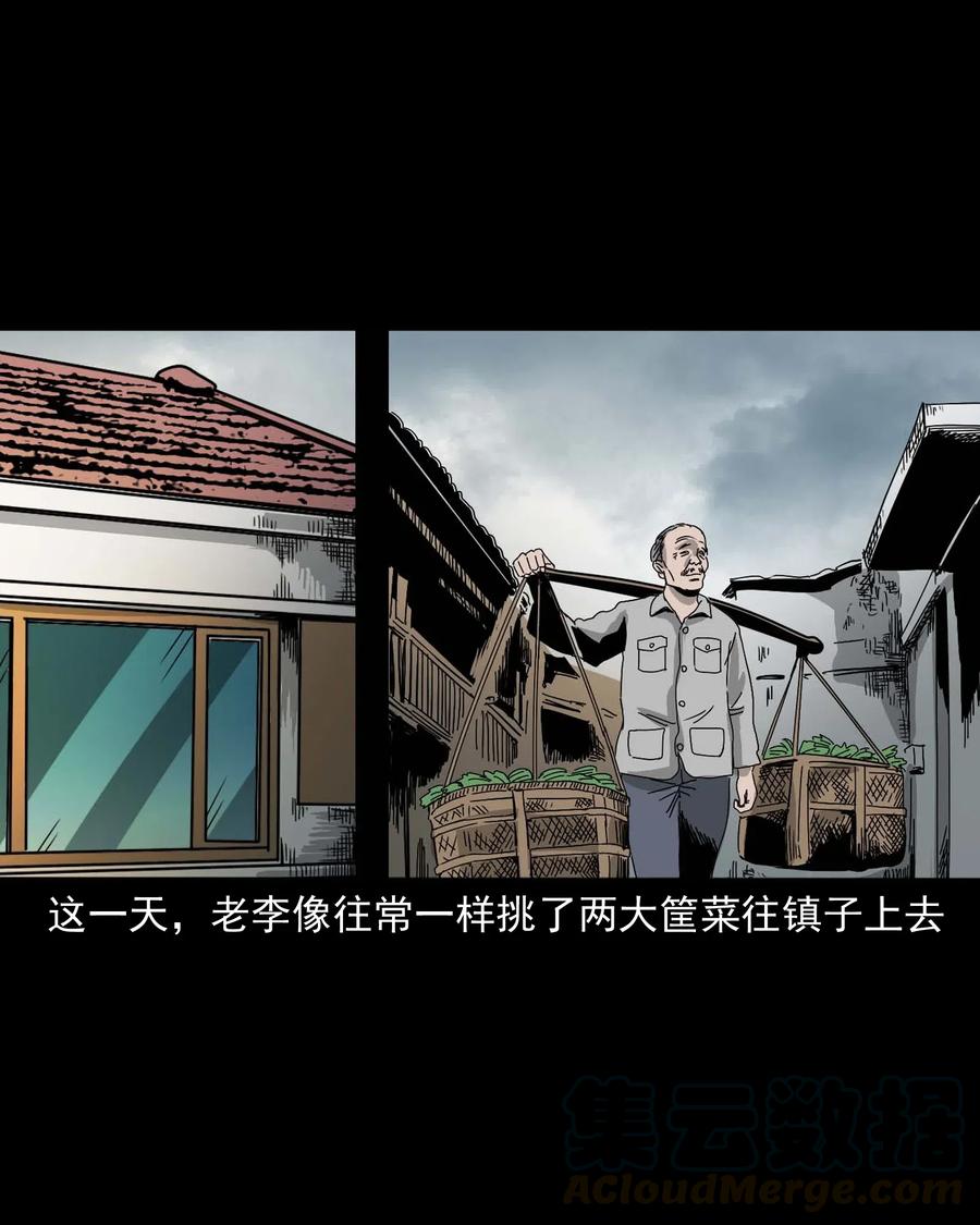 463 老伙计4