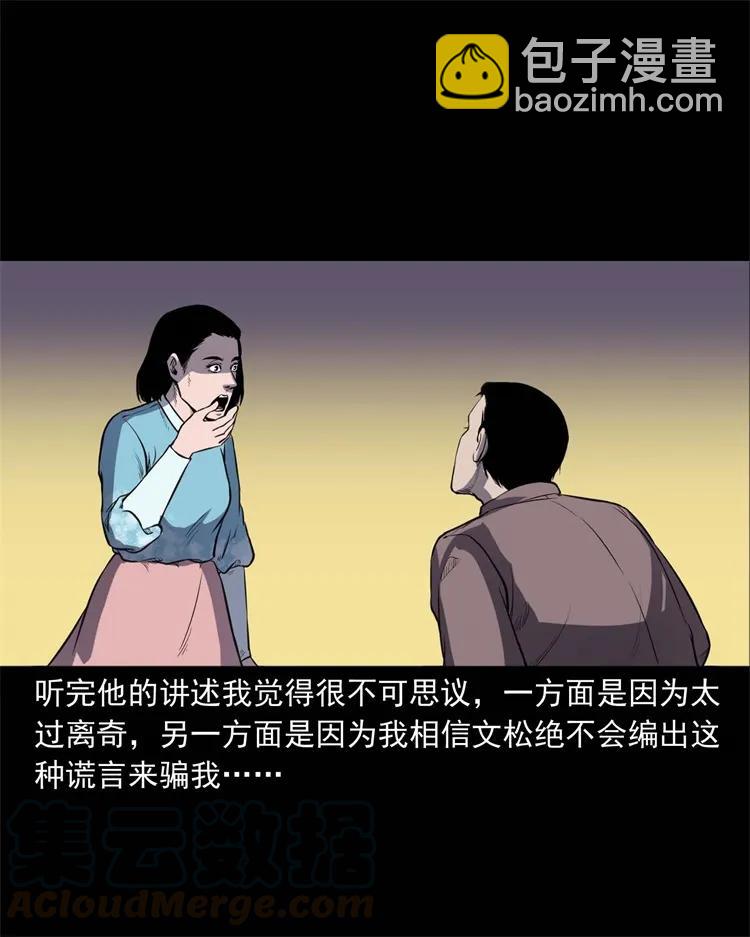 264 男朋友的故事52