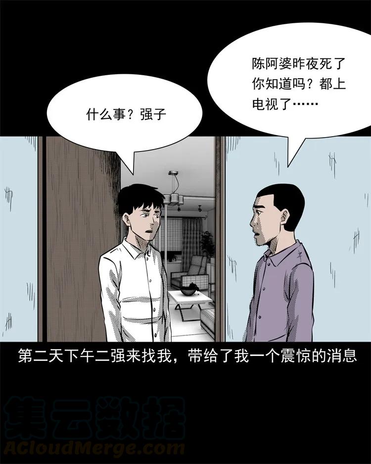 272 梦中的女人60
