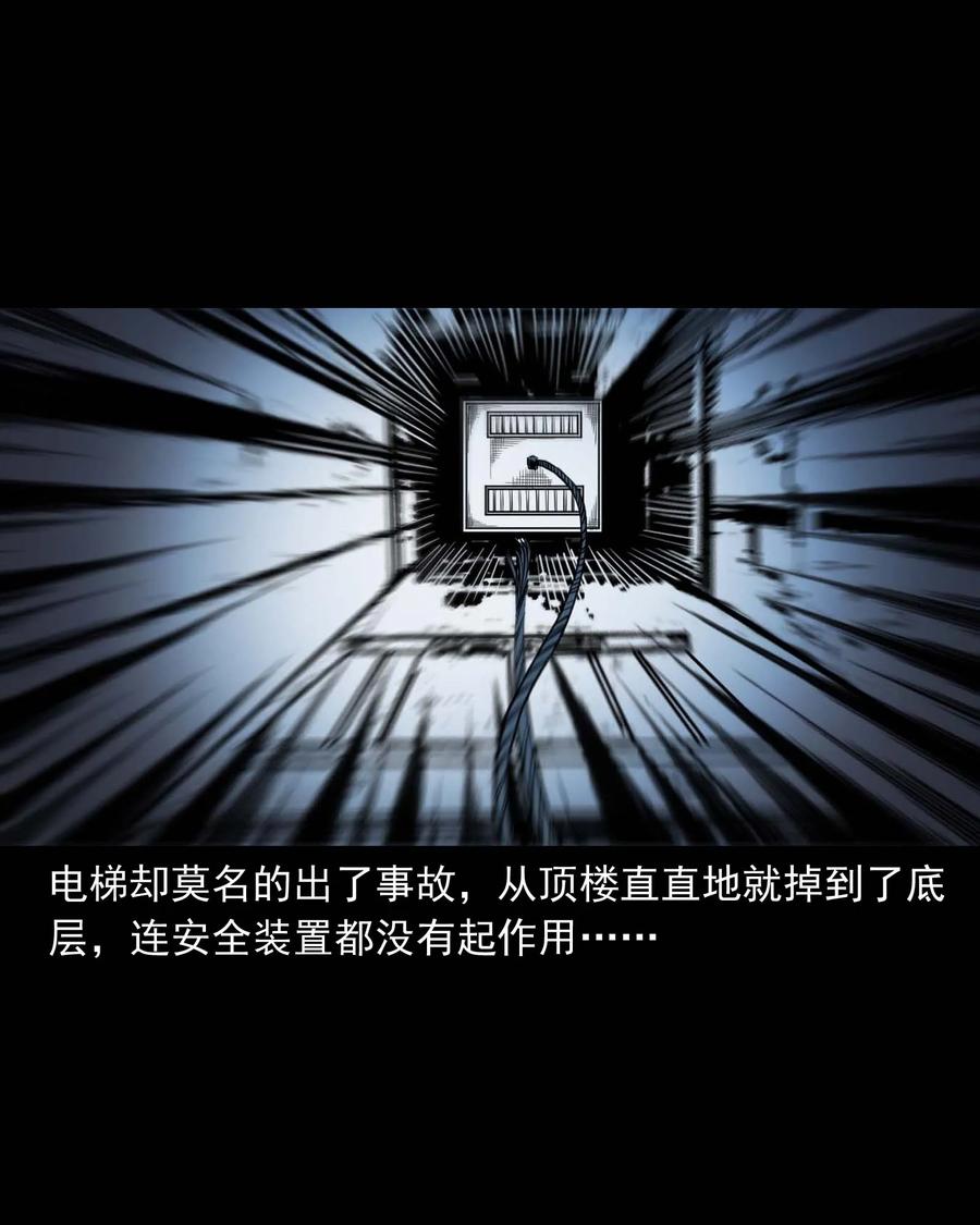 285 加班的故事49