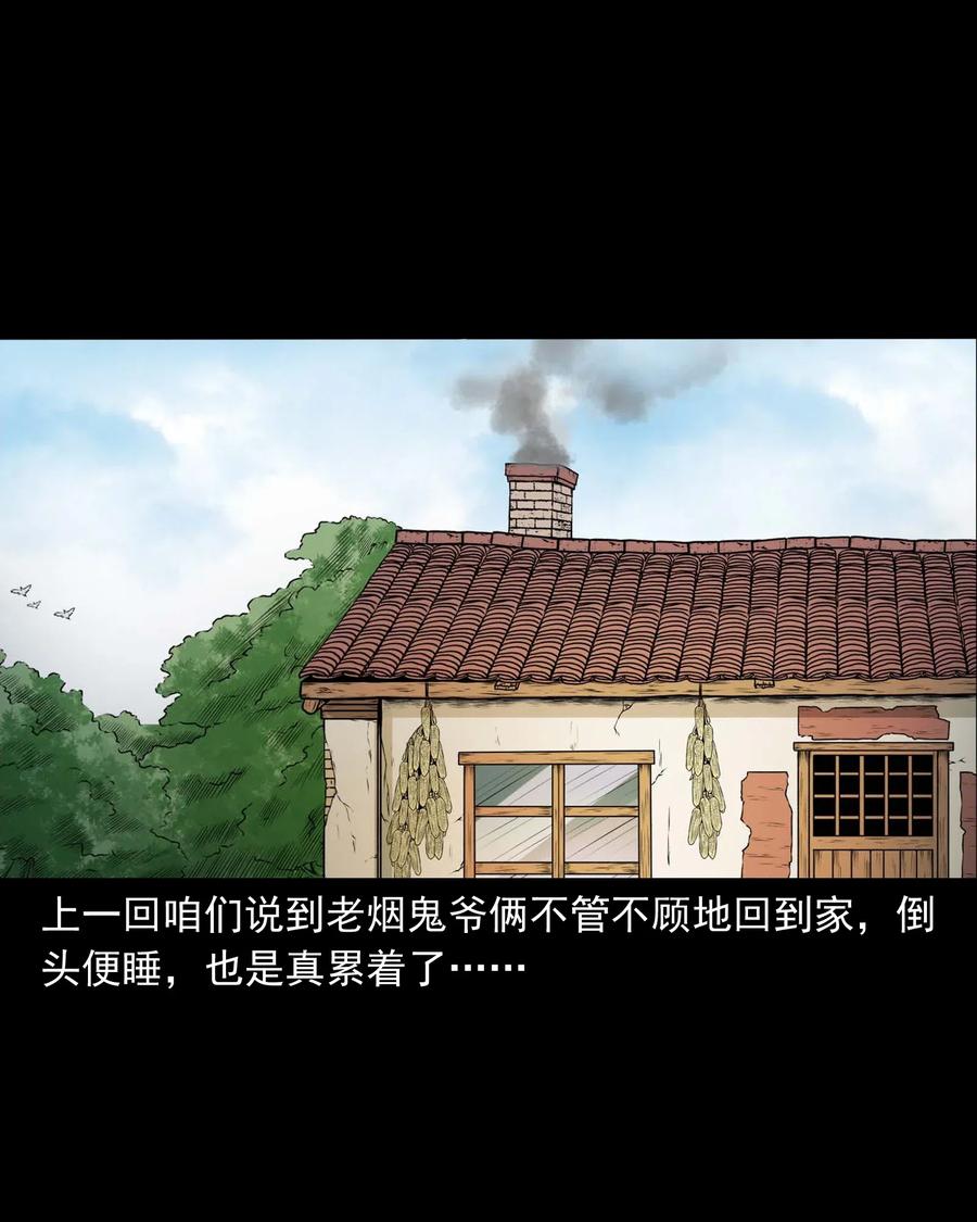453 老烟鬼651