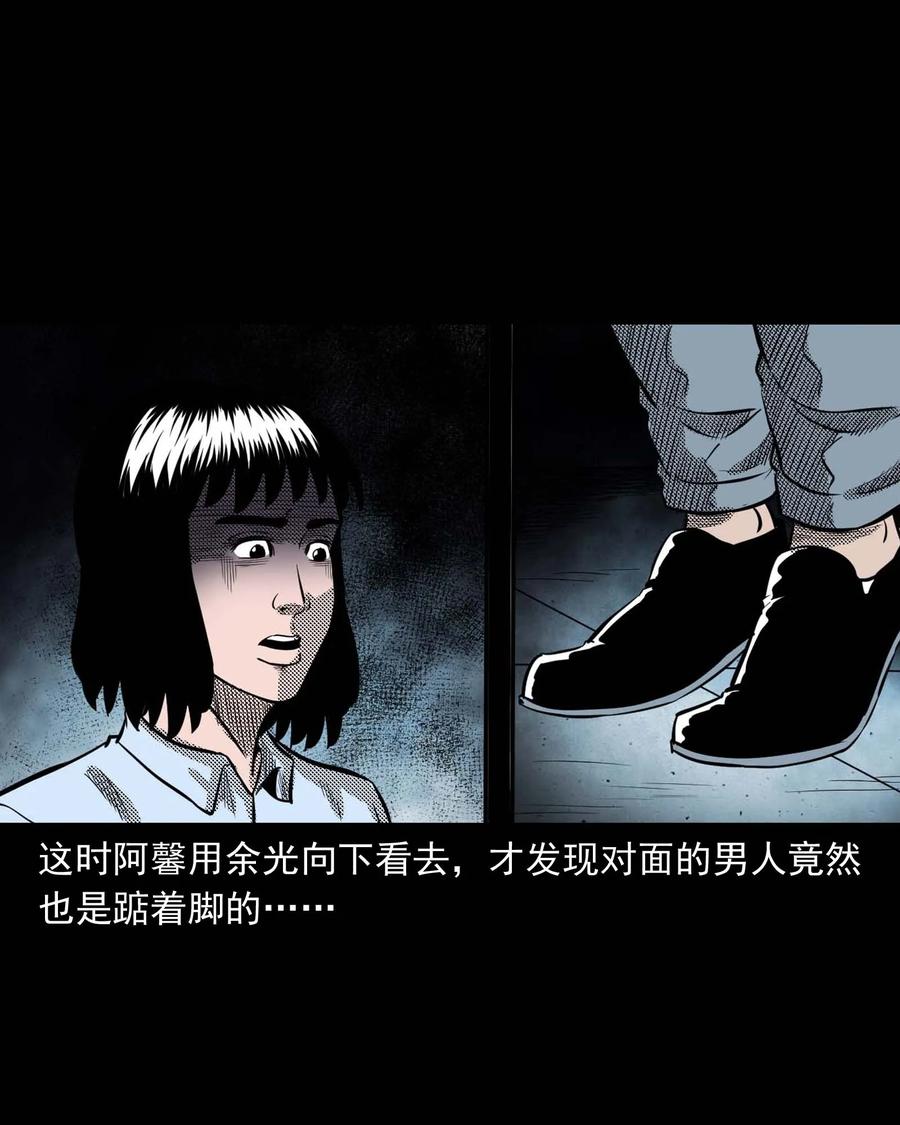 285 加班的故事67