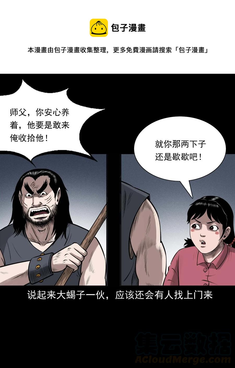 455 老烟鬼6664