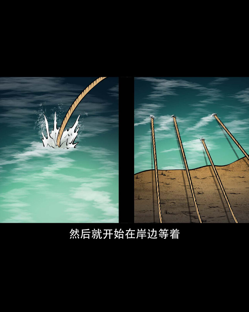 597 老烟鬼136话40