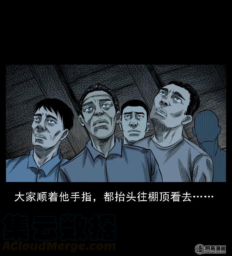 49 马疯子外传（上）60