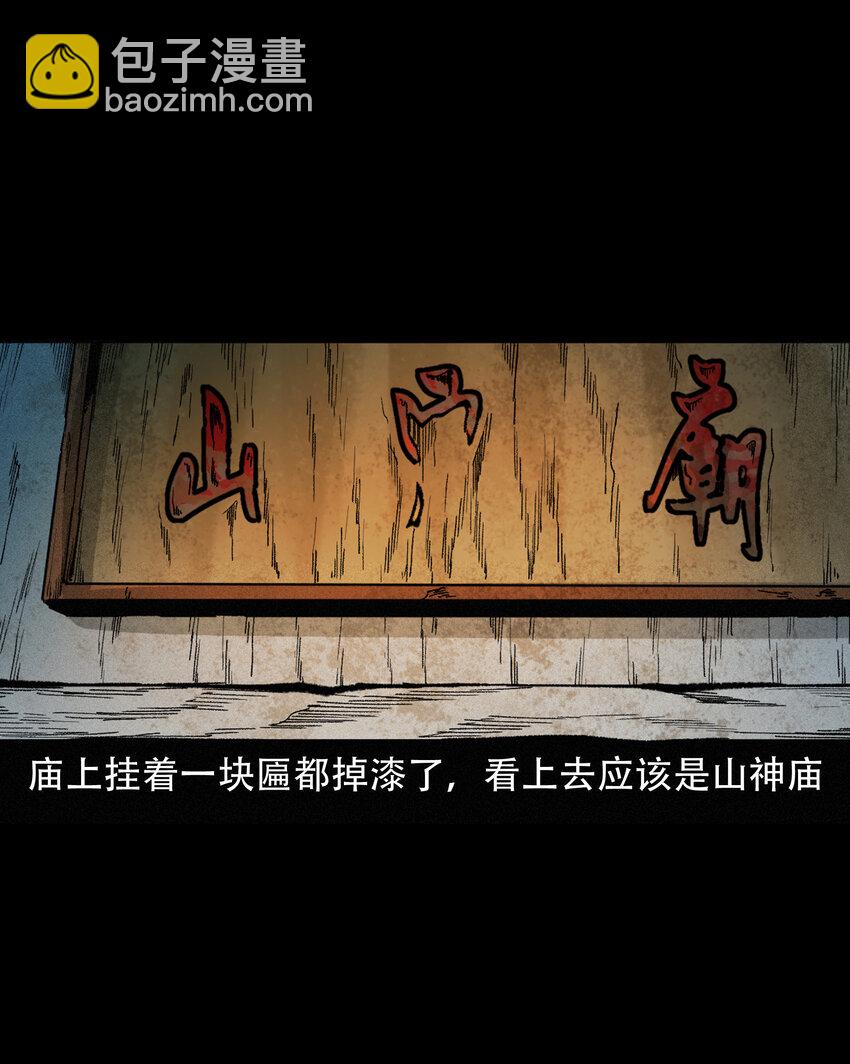 596 进错庙34