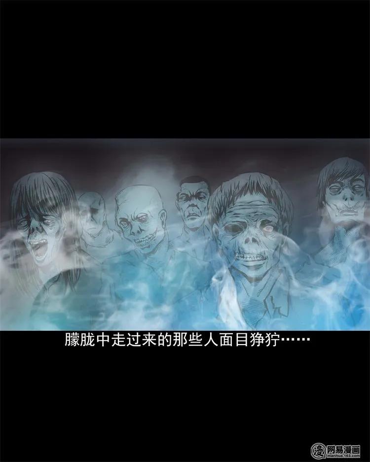 199 召唤亡魂34