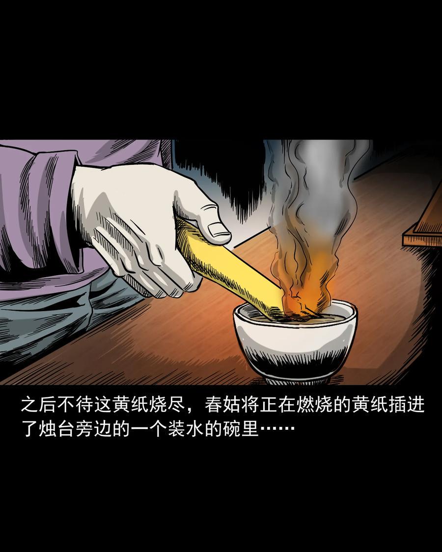 356 向我招手的女人37