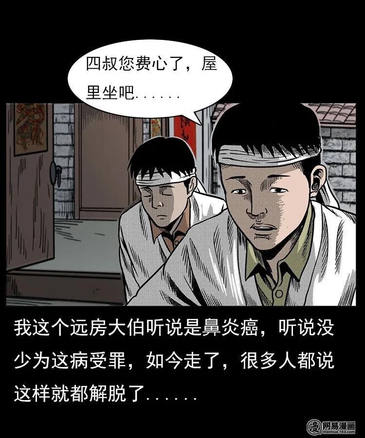 65 异术5