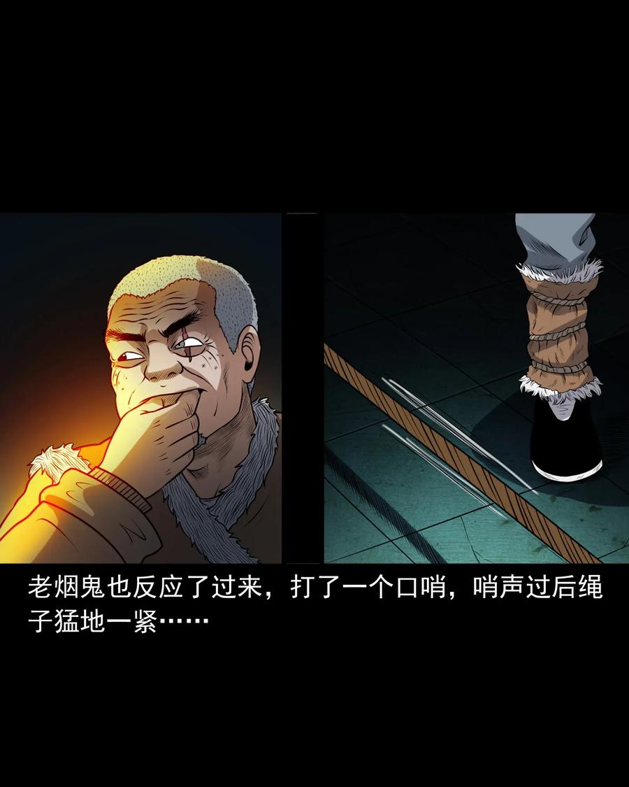 409 老烟鬼4347