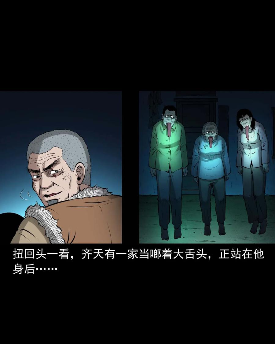 449 老烟鬼6358