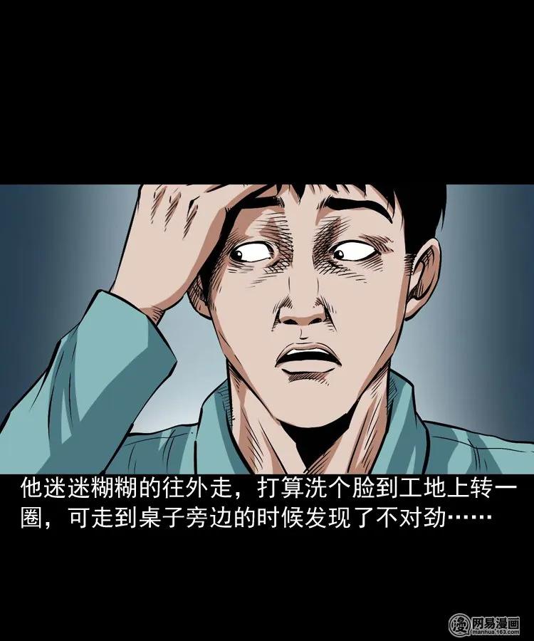 187 剩饭18