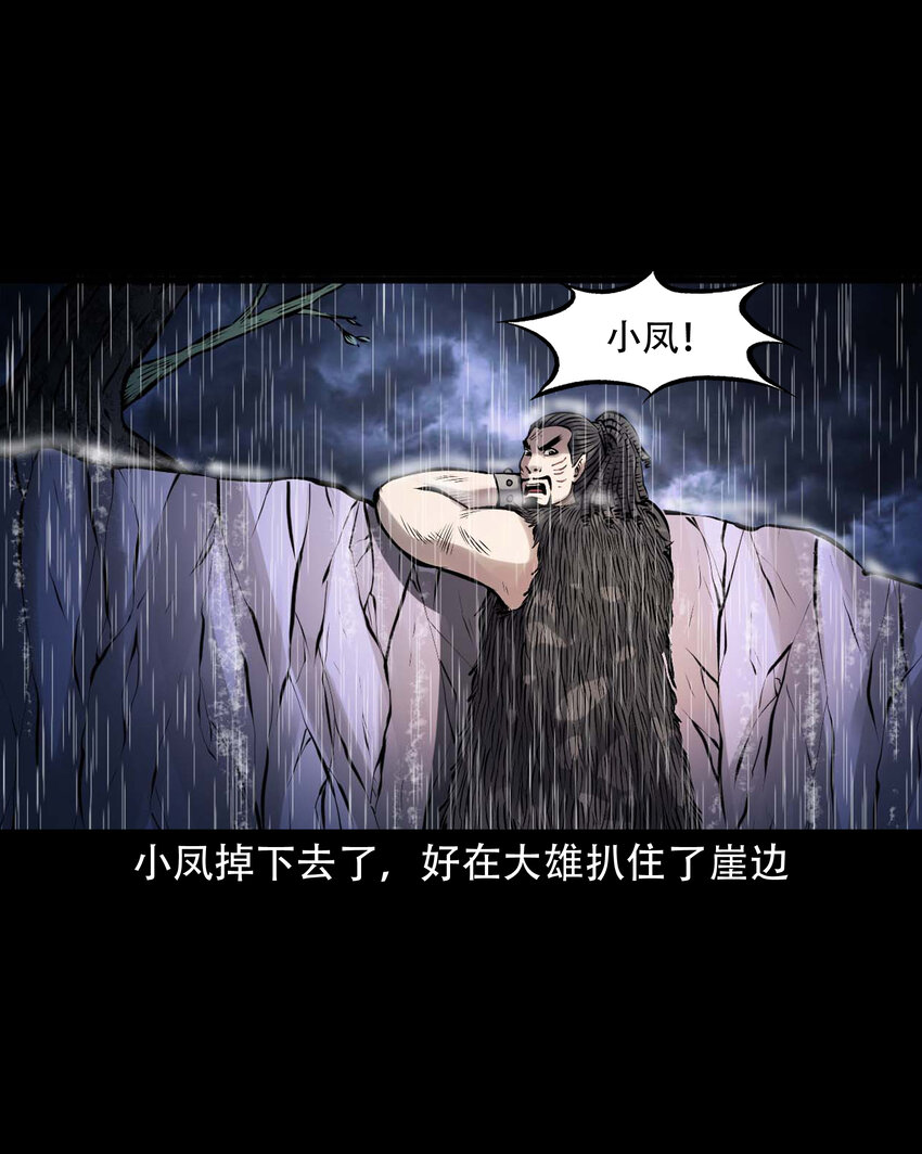 607 老烟鬼143话58