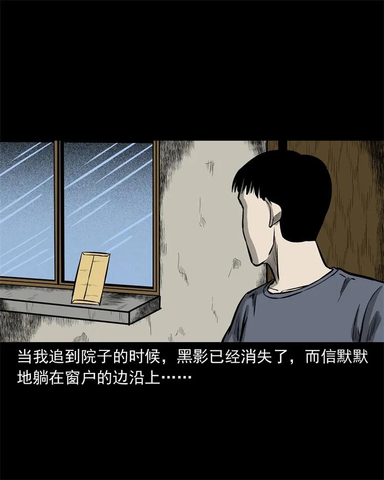 250 信47