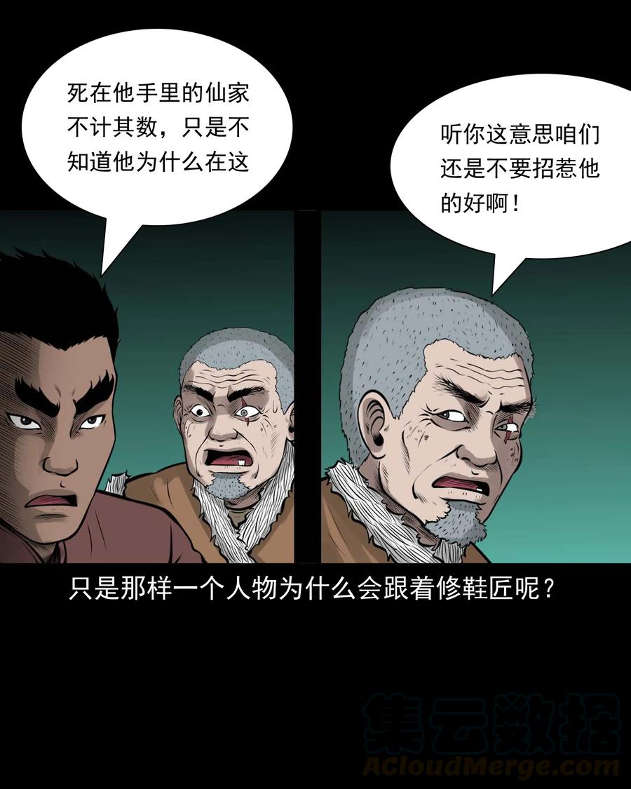 510 老烟鬼9175