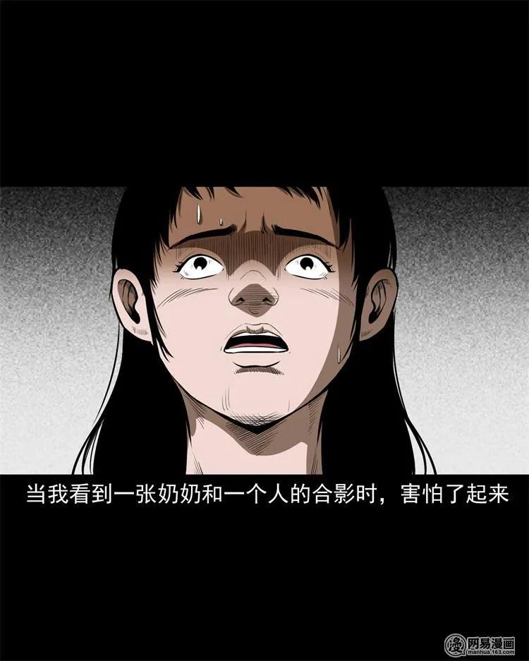 237 风铃32