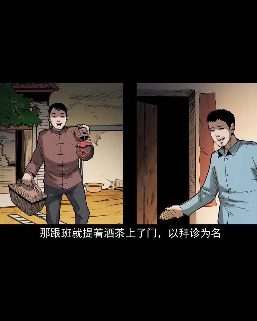 444 白神医49