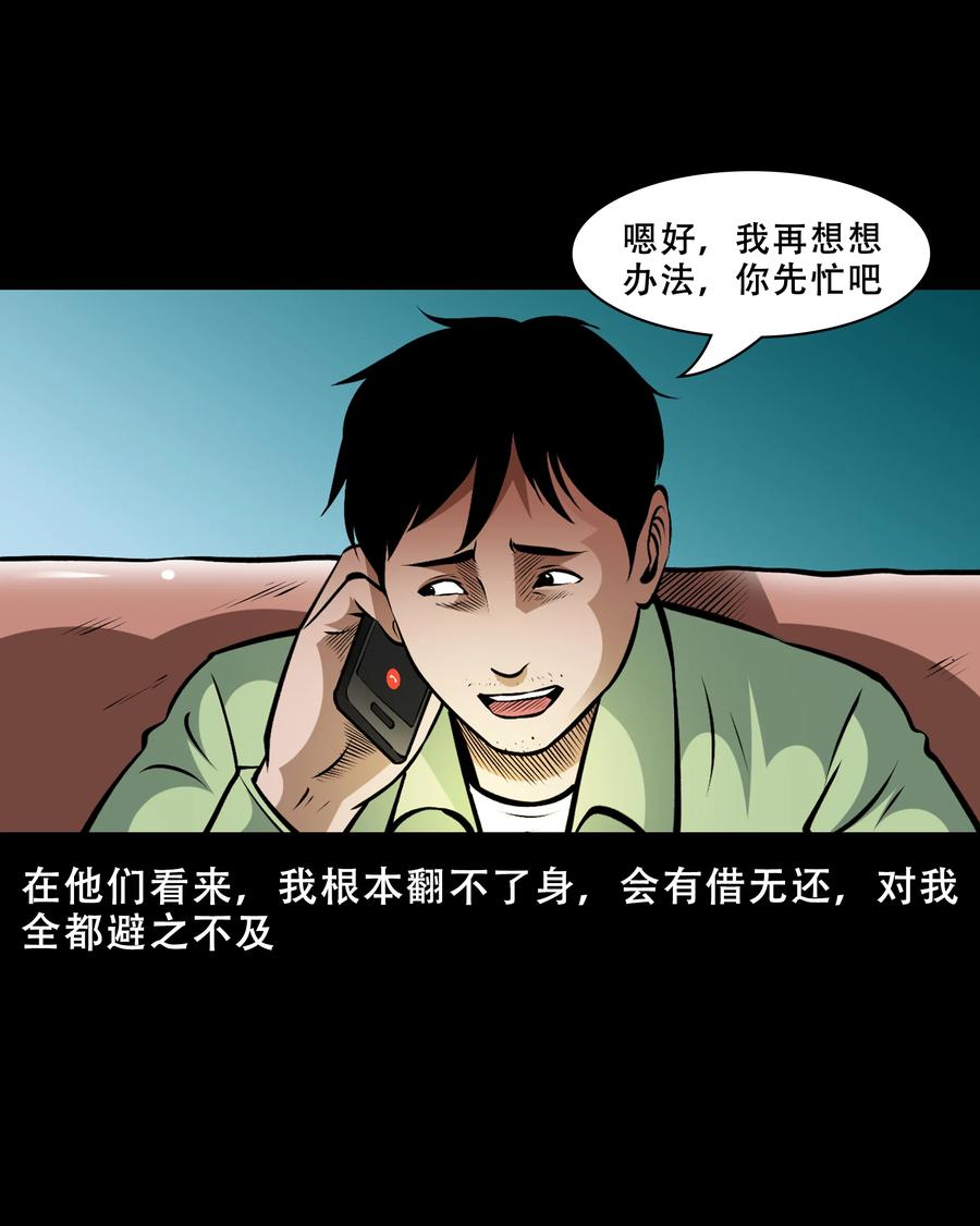 558 酒友13