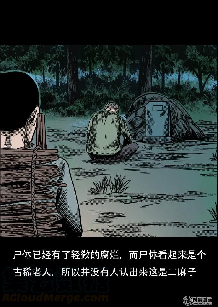 120 赌寿（下）56