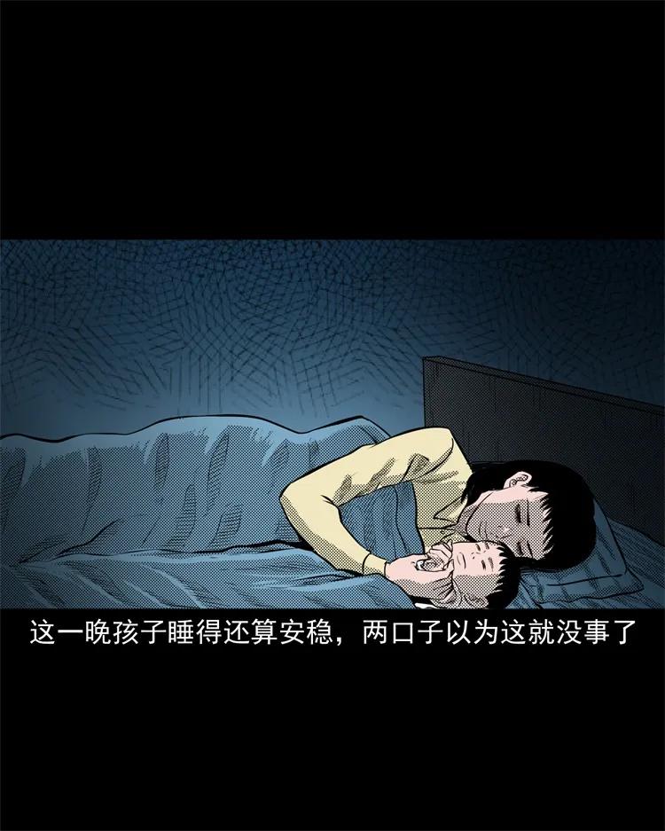 275 哭夜郎19
