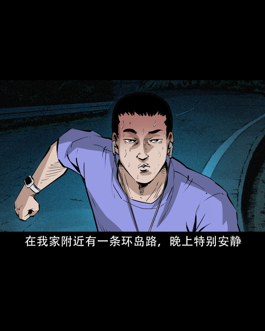 655 见诡2
