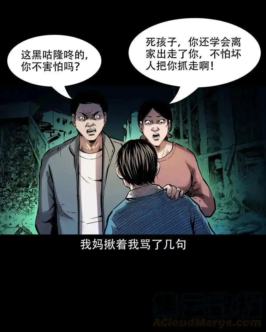 628 谁在和我跳大绳30