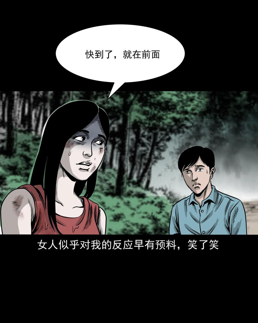 276 遗照47